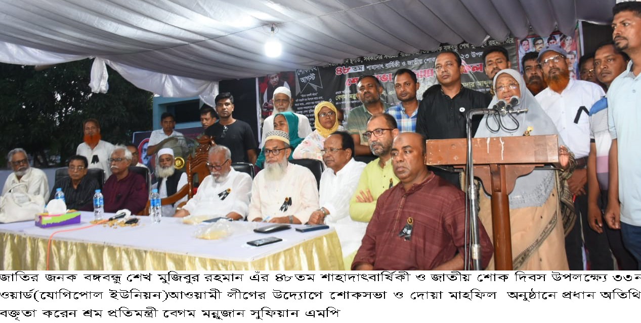 বঙ্গবন্ধুর সোনার বাংলা গড়তে আগামী প্রজন্মকে সুখি ও সমৃদ্ধশালী স্মার্ট বাংলাদেশ বির্নিমানে শেখ হাসিনা